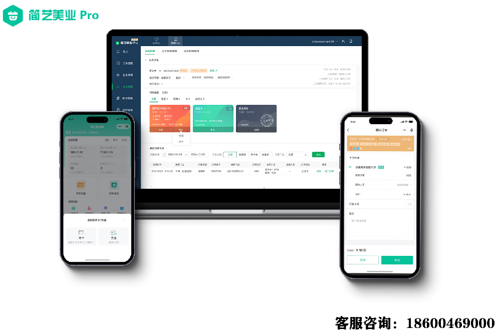 美甲店开单软件有哪些好（美甲店开单软件有哪些好用）