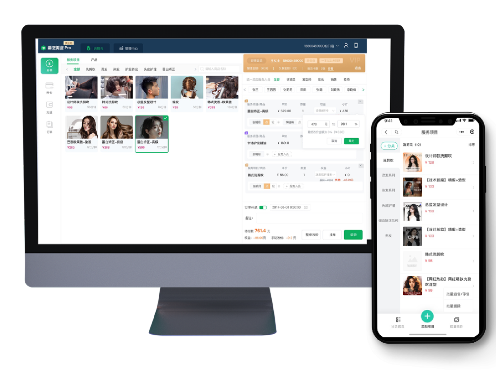 美甲店客户会员管理软件（美甲店客户会员管理软件有哪些）